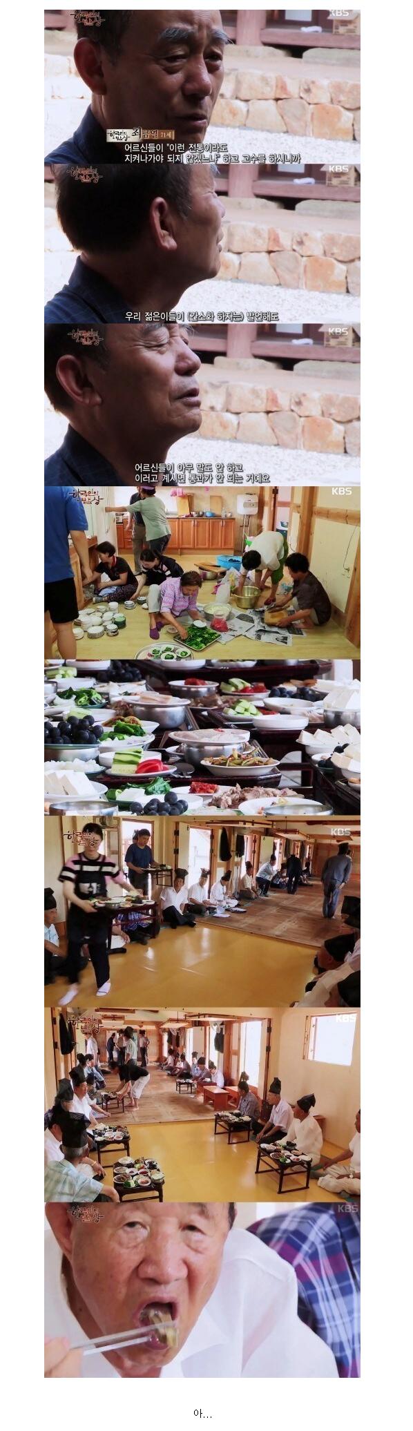 제사를 간소화 하고싶은 젊은이