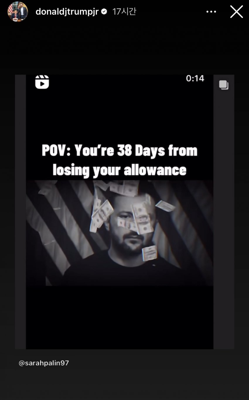 도널드 트럼프 장남 트럼프 주니어 인스타 근황 ㄷㄷ