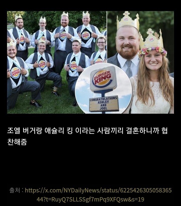 버거킹 마케팅팀 레전드