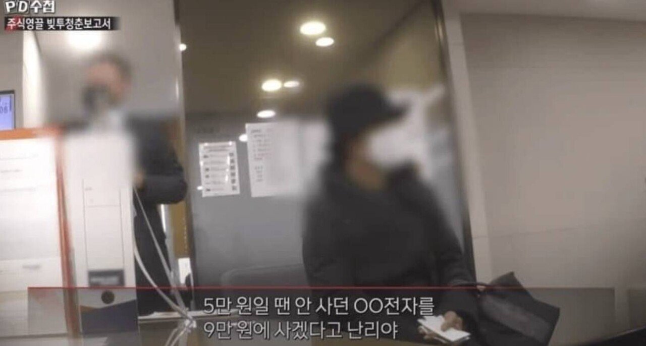 다시 돌아온 삼성전자 명언