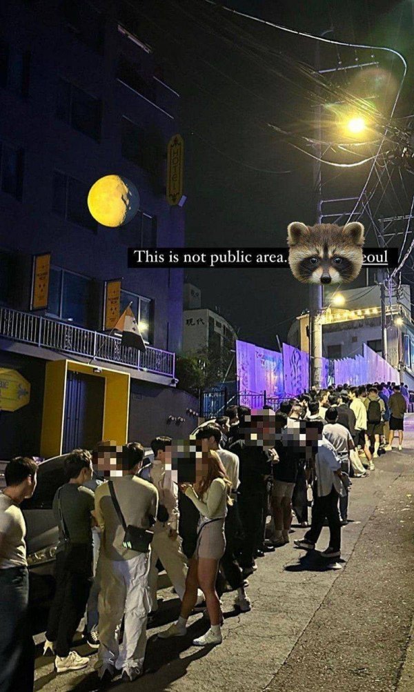 주말 게이클럽 인파