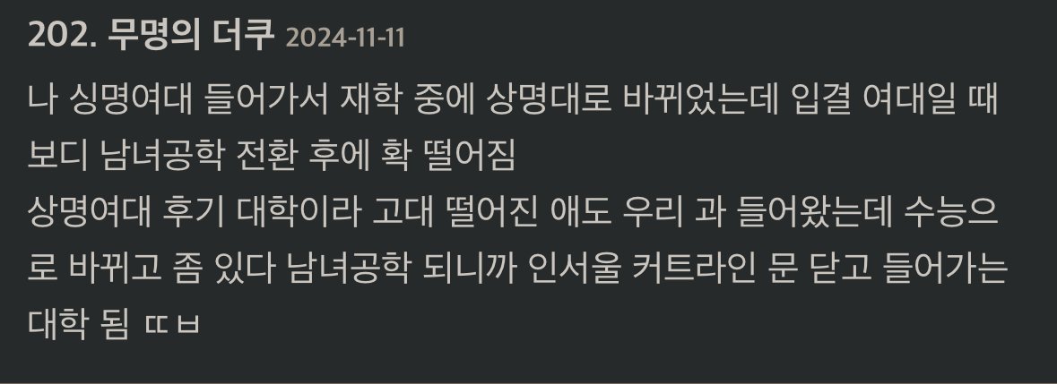 더쿠 진짜 나이대 장난아닌가보네