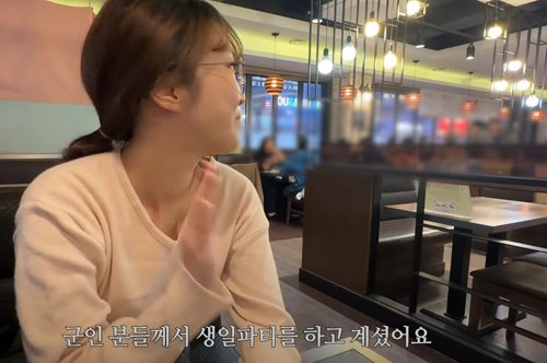 군인들 밥값 대신 결제해준 여성유튜버