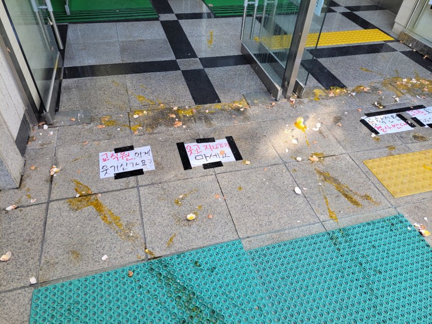 동덕여대에서 무력+폭력시위는 학교의 거짓주장이라고 선동중