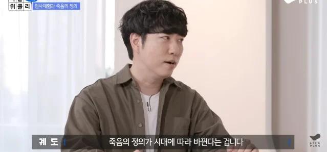 잠깐 죽었다 살아나서 뭘 봤다고 주장하는 사람들 팩트