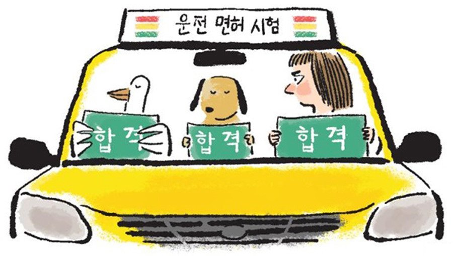 수능 끝나고 반드시 해야되는거