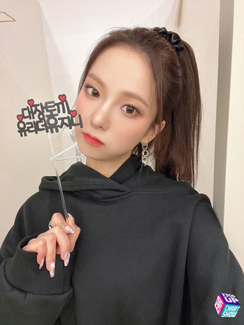 최유진 (케플러)