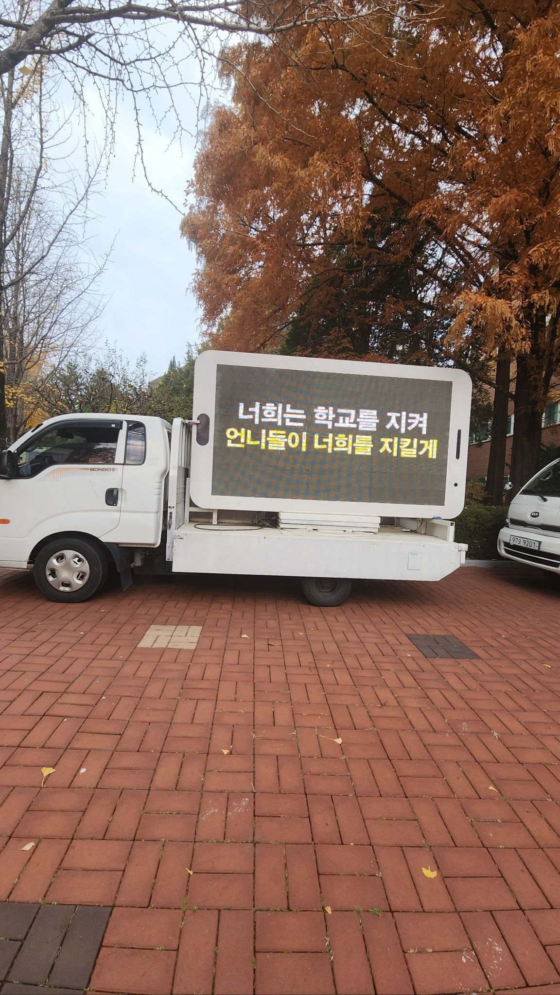 동덕여대졸업생들이 후배에게 보내는 메세지