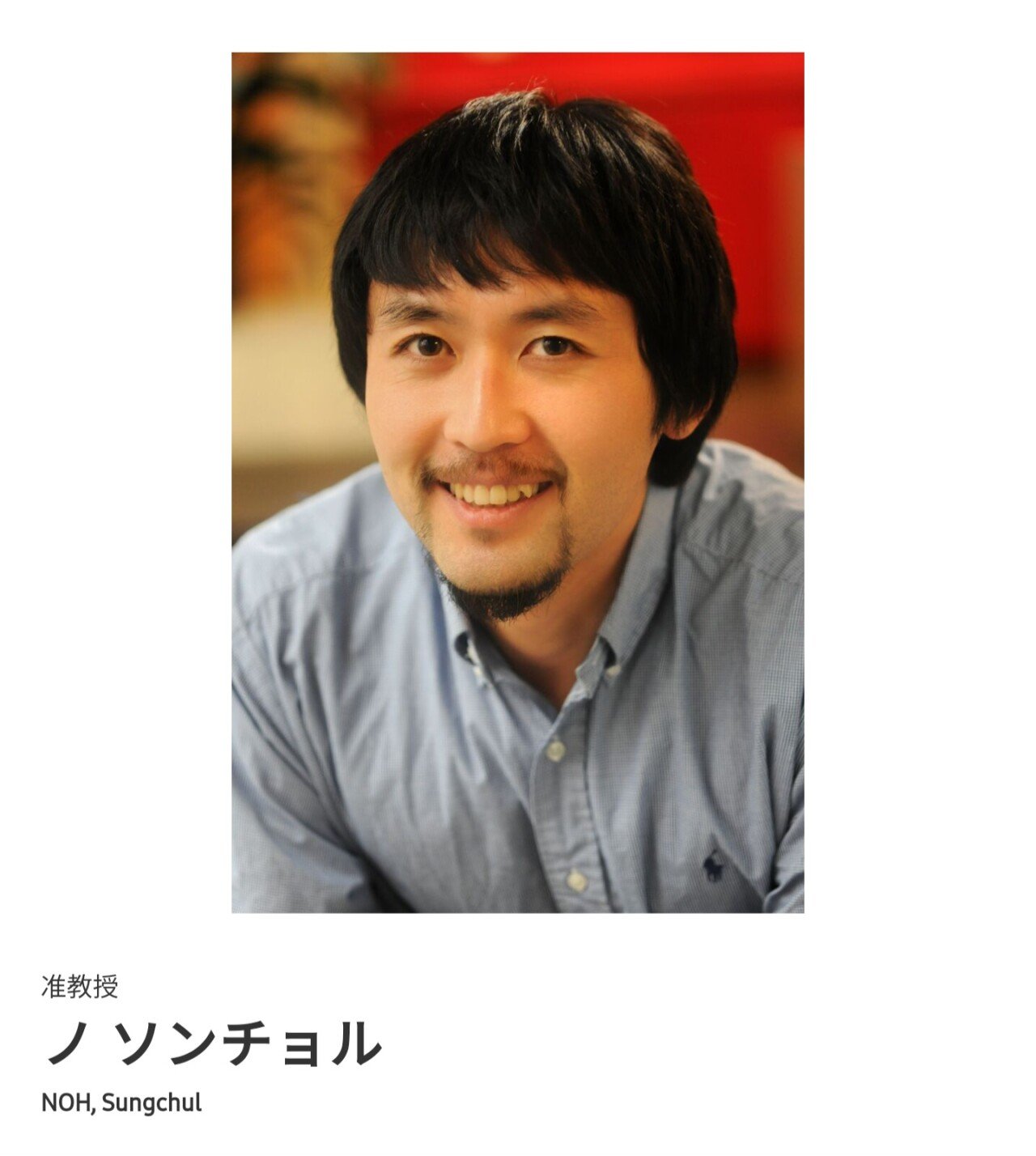 노홍철 친형 노성철氏 놀라운 진짜 근황 ㄷㄷ