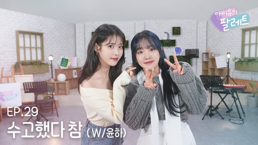 벨트좌 윤하 근황