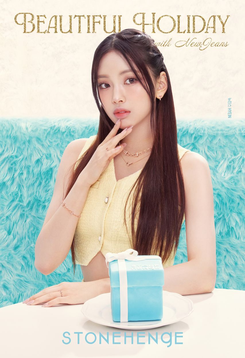 뉴진스 스톤헨지 고화질 화보 2