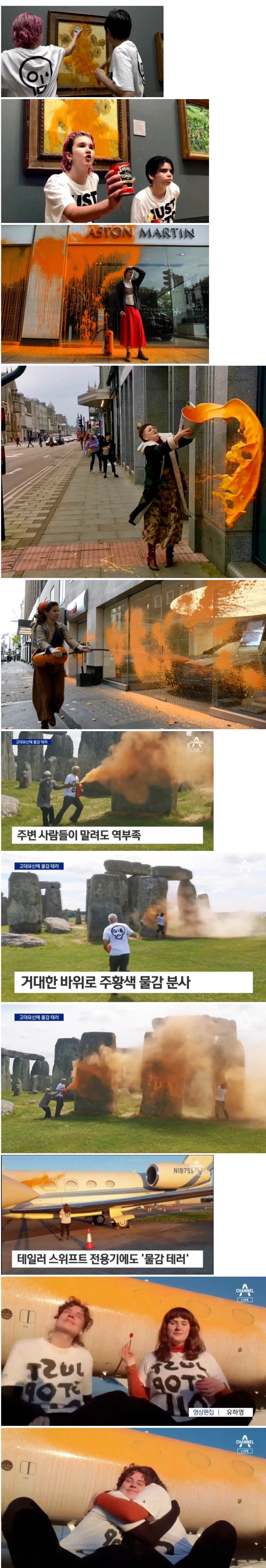 동덕여대 락카 테러가 어이없는 이유