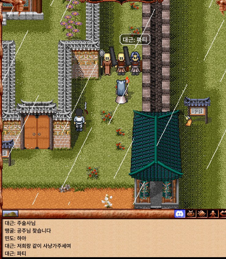 바람의 나라 클래식 전사 근황