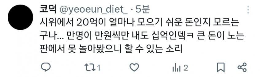 역시 다 계획이 있었던 동덕언냐들ㅋㅋㅋㅋ