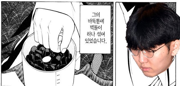 오늘자 신진서 vs 커제 삼성화재배 세계바둑대회에서 커제가 한 짓 ㅋㅋㅋㅋ
