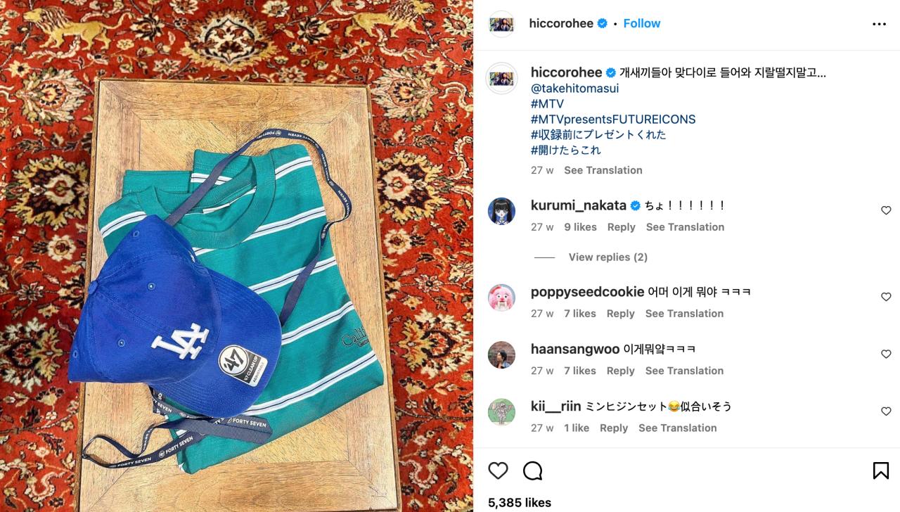 맞다이로 들어오라고 선언하는 뉴진스랑 방송 나온 일본 개그우먼 인스타ㄷㄷㄷ