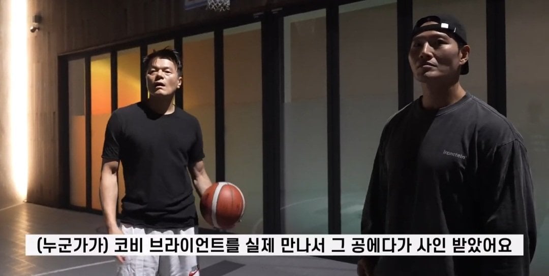 충격받은 JYP 표정.