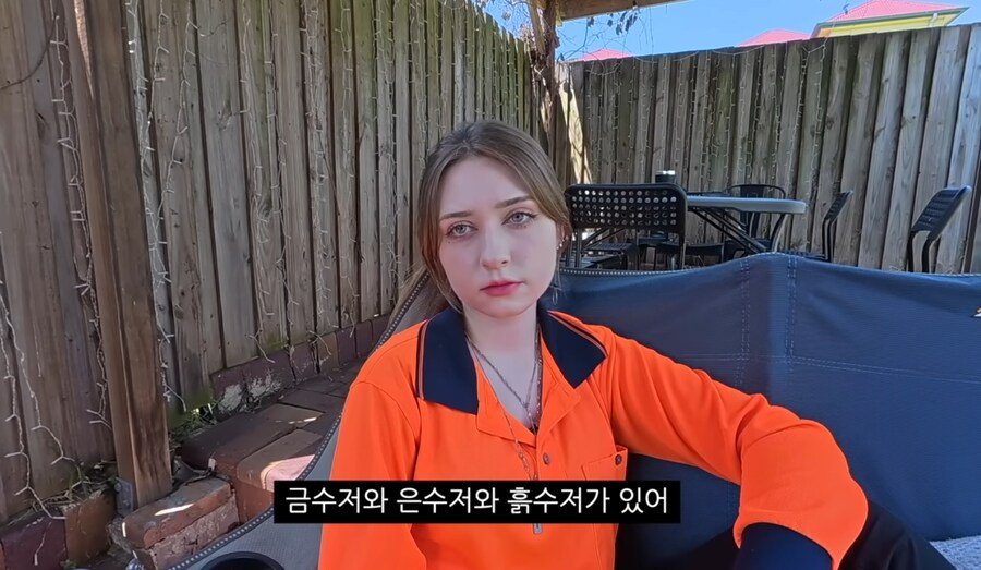 흙수저 예찬론을 들은 프랑스 아내의 깨달음