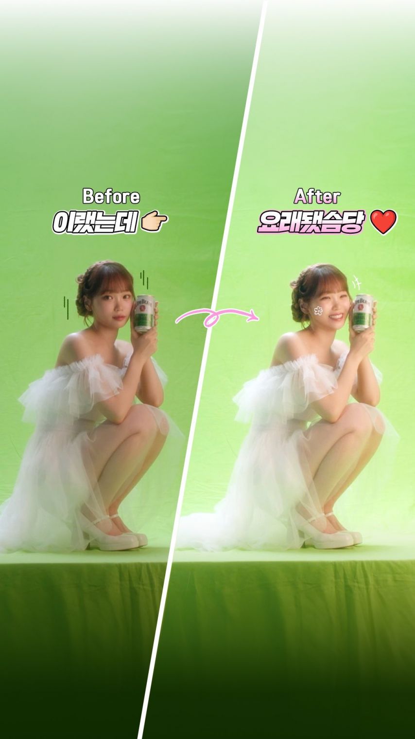 화이트 시스루 오프숄더 원피스 은근한 허벅지 르세라핌 김채원