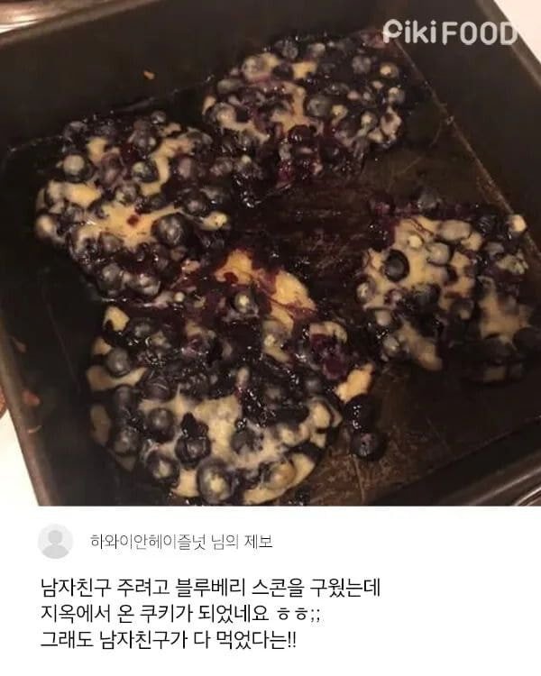 10시간 끓인 백숙 보고가라ㅋㅋㅋㅋ