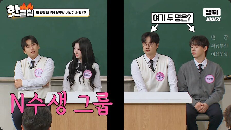 연세대 고려대를 동맹맺게 한 카이스트 출신 ㄷㄷ