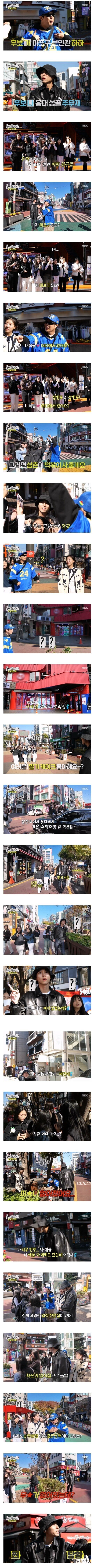 문을 다 닫은 홍대 점포들