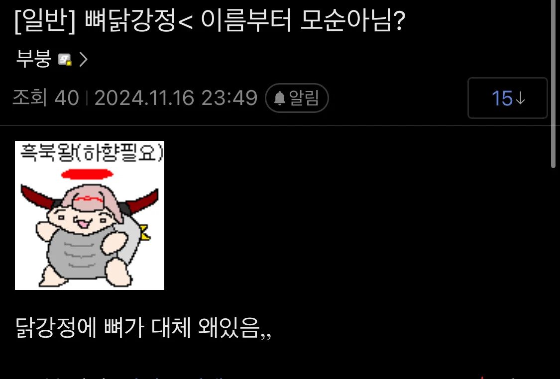 공감 하나는 잘해주는 디시인