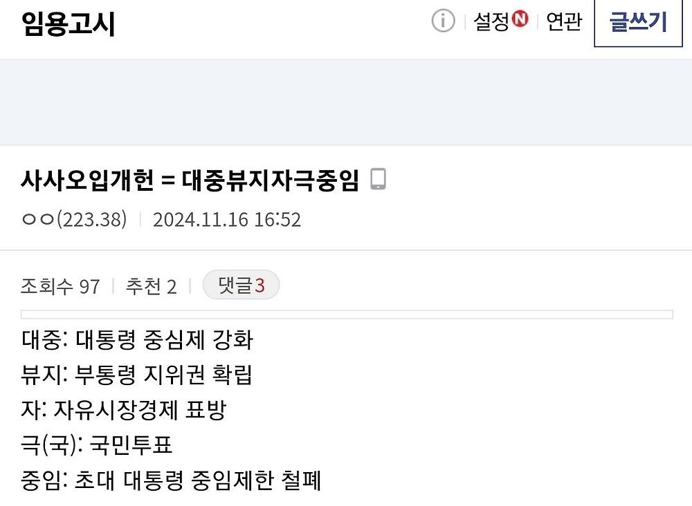 임용고시 일주일 앞두고 미쳐버린 고시생