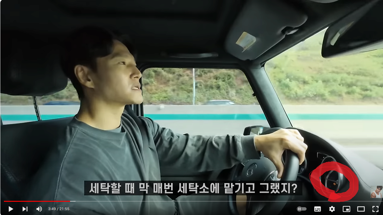 김종국이 타고 다니는 벤츠 지바겐 근황 ㅋㅋㅋㅋㅋㅋㅋㅋ