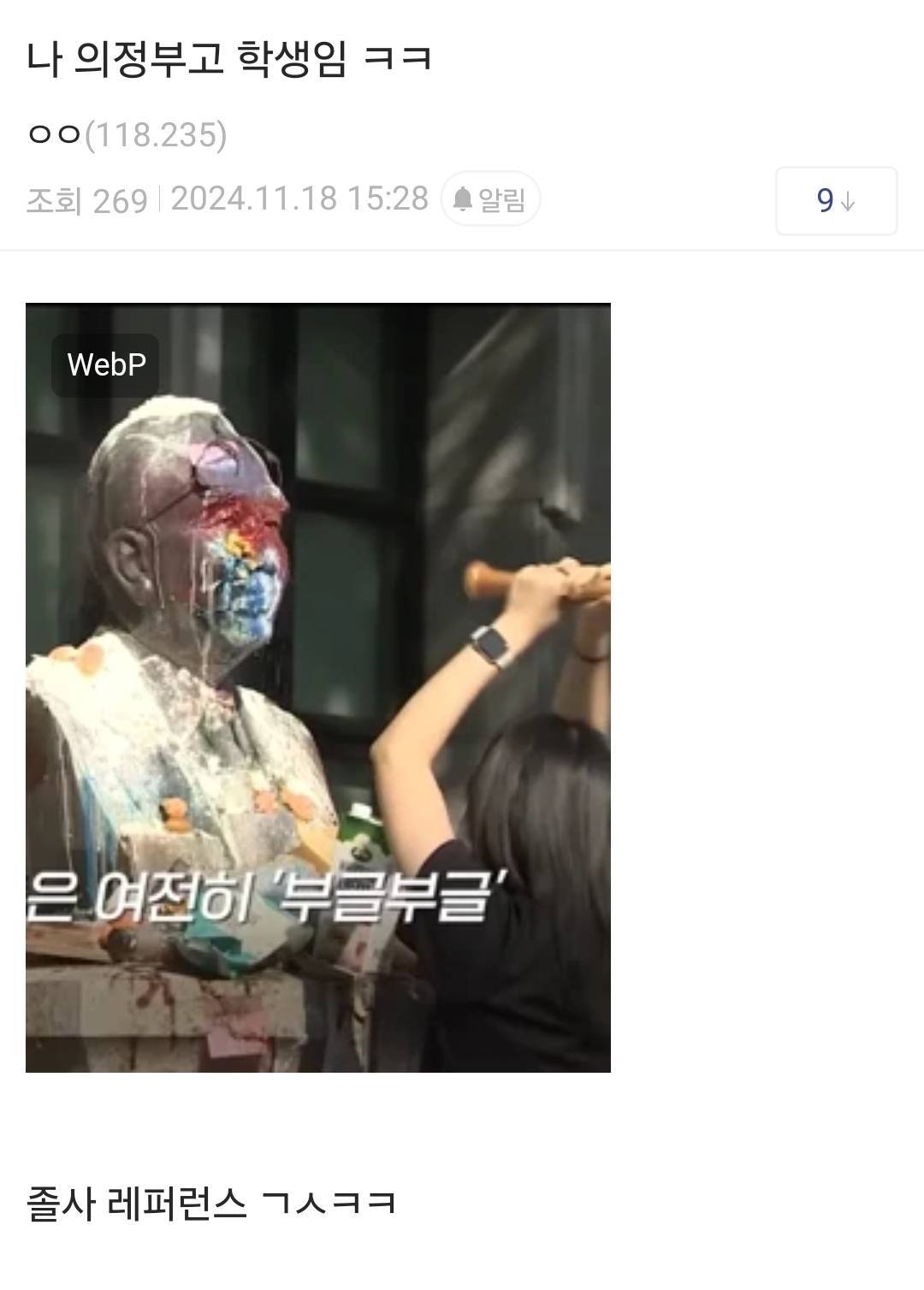 올해 의정부고 졸업사진 1등 예약