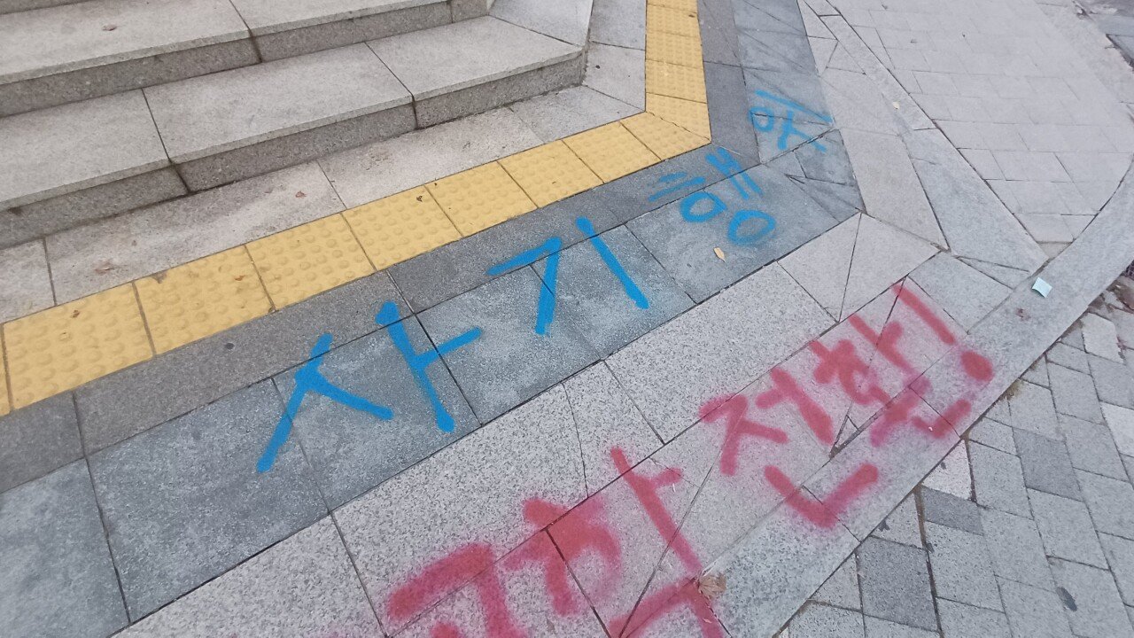 생각보다 훨씬 더 참혹한 동덕여대 현장