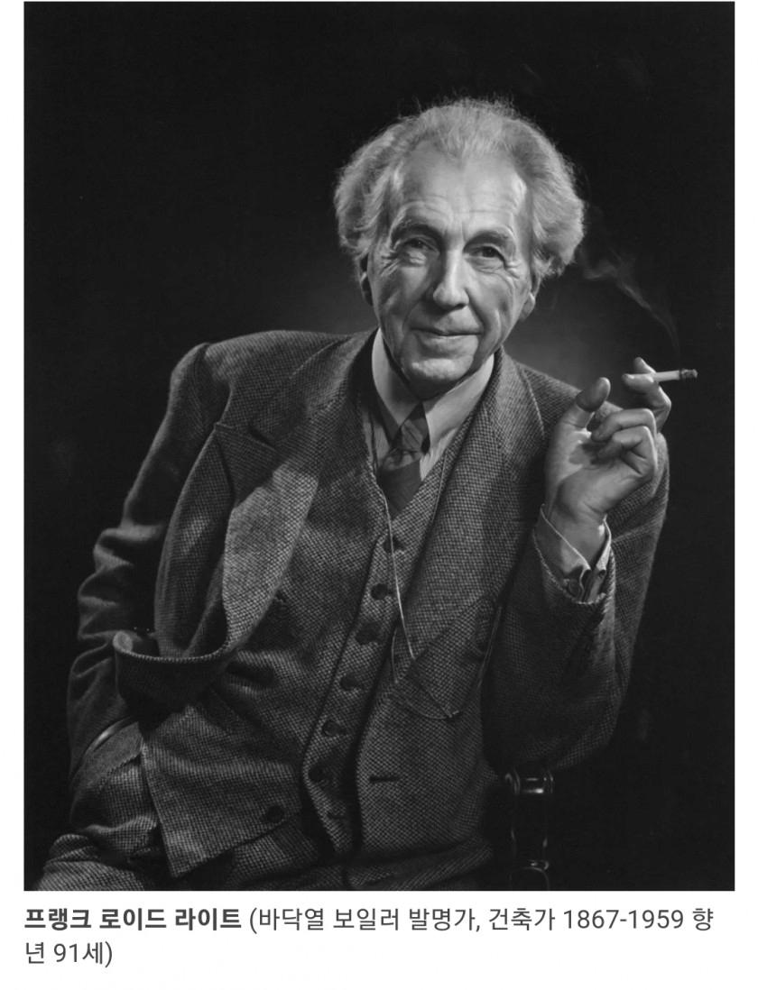 오피셜) 인류 역사상 최고의 발명가