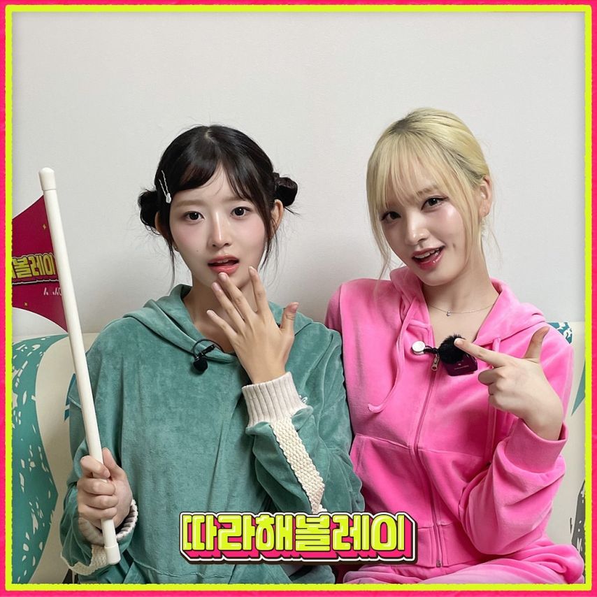 아이브 레이,리즈