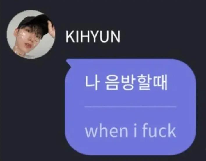 미쳐버린 아이돌 어플 번역 근황