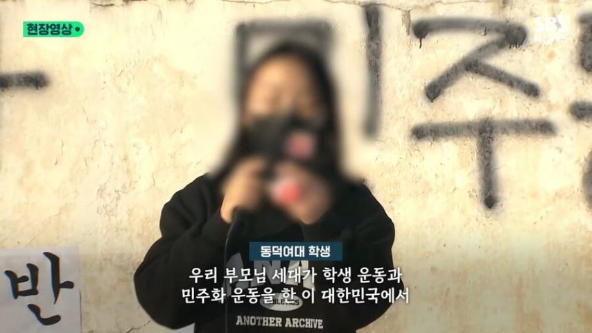 동덕여대 이해불가한 연설