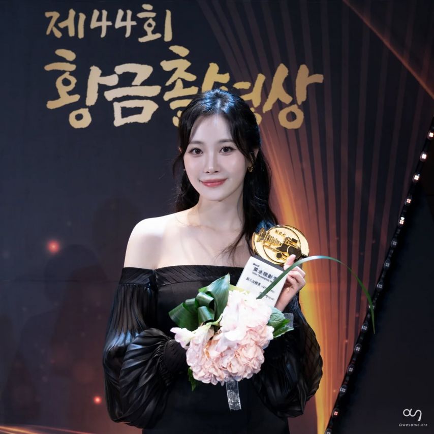 유라 황금촬영상 신인여우상