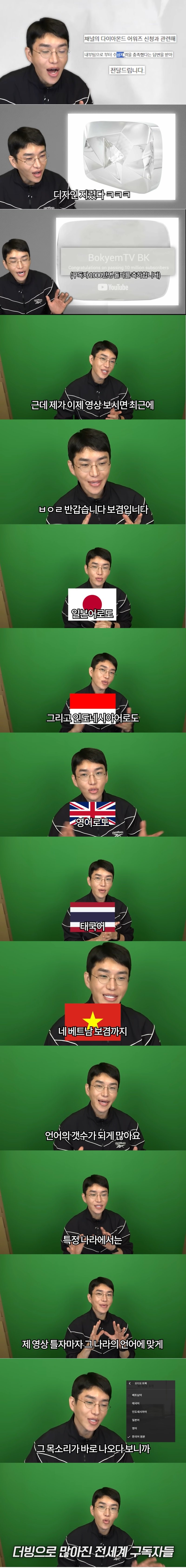 보겸 유튜브 갑자기 구독자 폭등한 이유