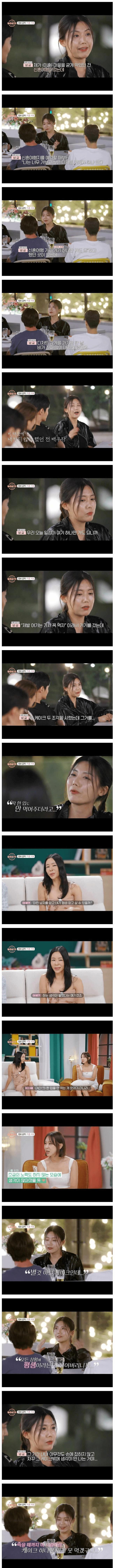 신혼여행에서부터 이혼을 결심한 여성