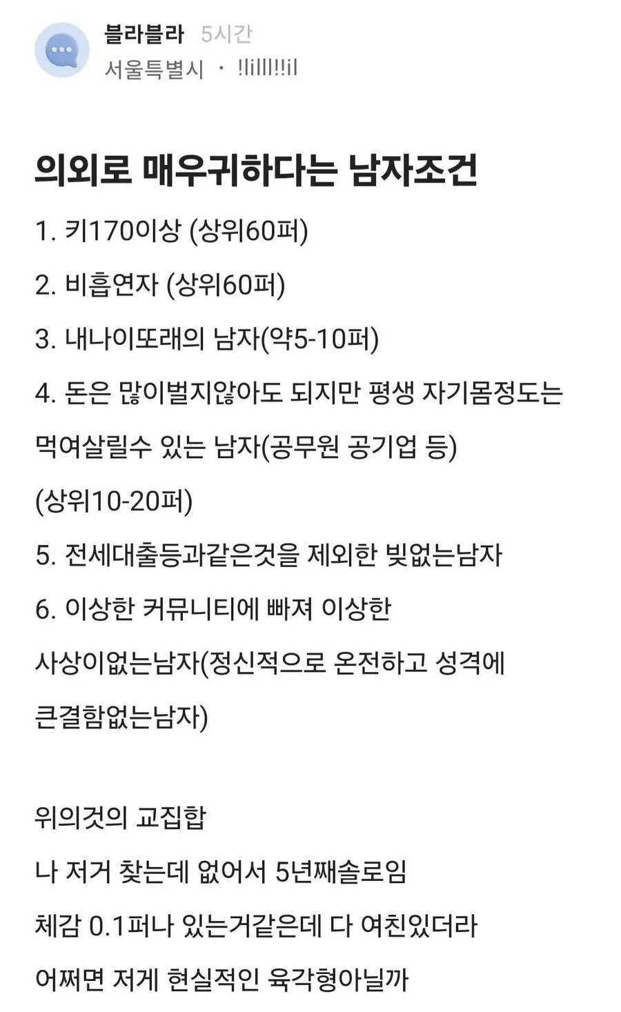 국민연금 투자 근황 ㄷㄷㄷㄷ