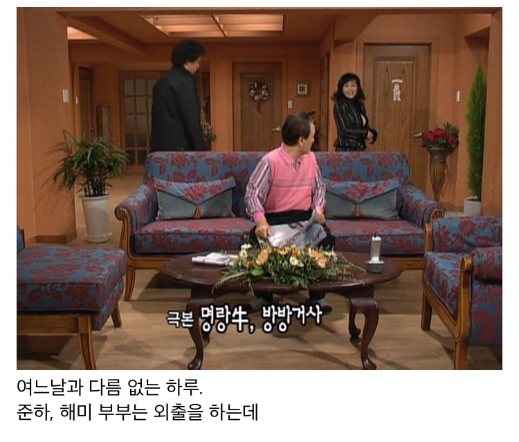 스압) 나이 먹고 보면 울컥하게되는 거침없이 하이킥 명장면