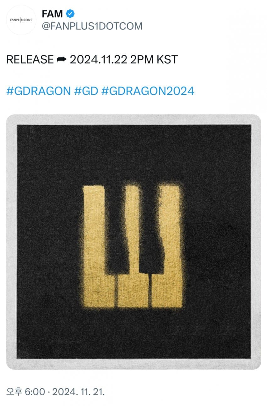 내일 가요계 최대 빅매치 ㄷㄷㄷ