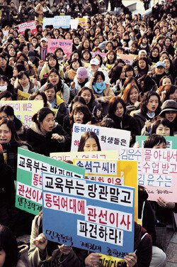 진짜 동덕여대 누나들...