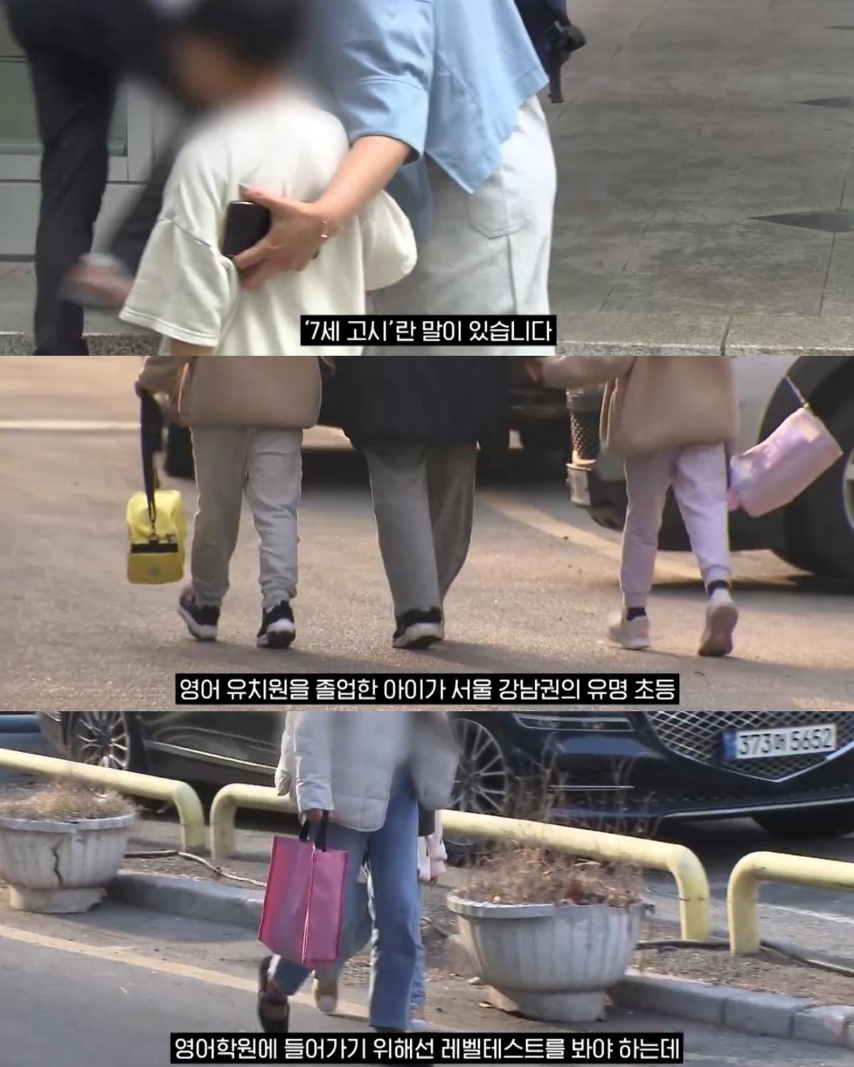 요즘 강남 대치동 분위기