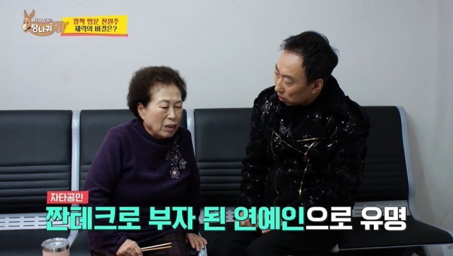 SK하이닉스 주식 10년 보유해서 수익률 600퍼 냈다는 연예인