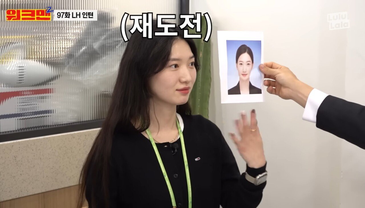 여자 증명사진과 실물 차이