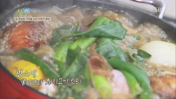 연평도 포격전 이후 돼지고기 못드시는 아버지