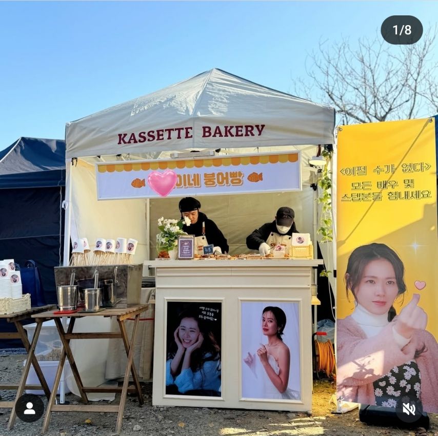 아내 손예진 영화 촬영장에 서포트 보낸 현빈.jpg