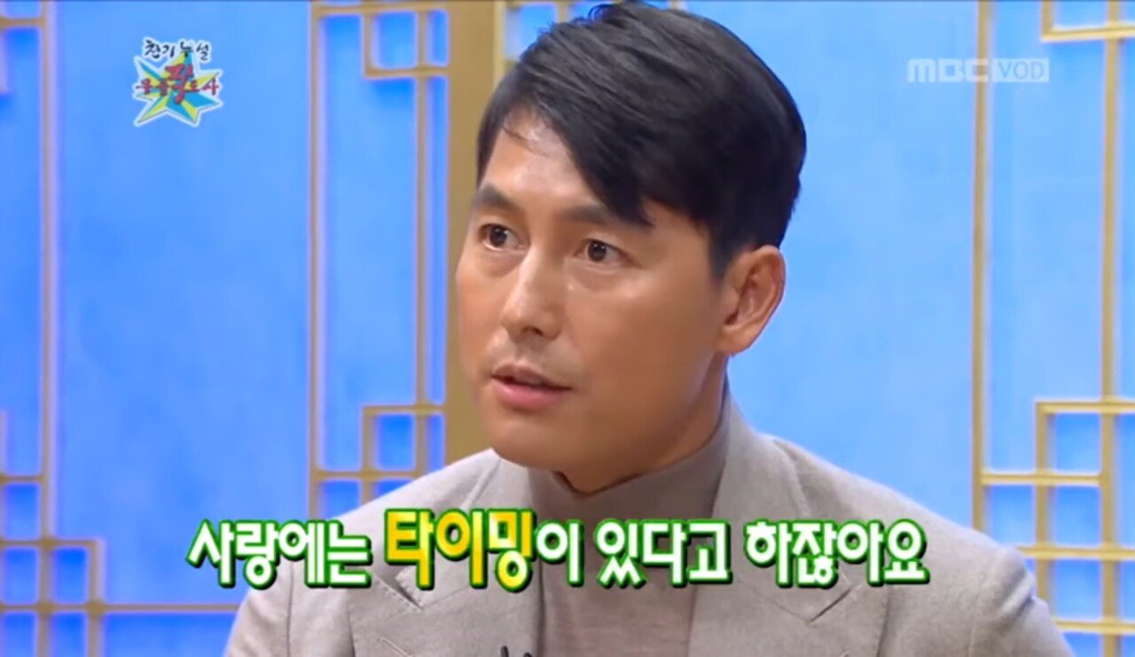 정말 가슴아팠던 정우성과 이지아의 러브스토리