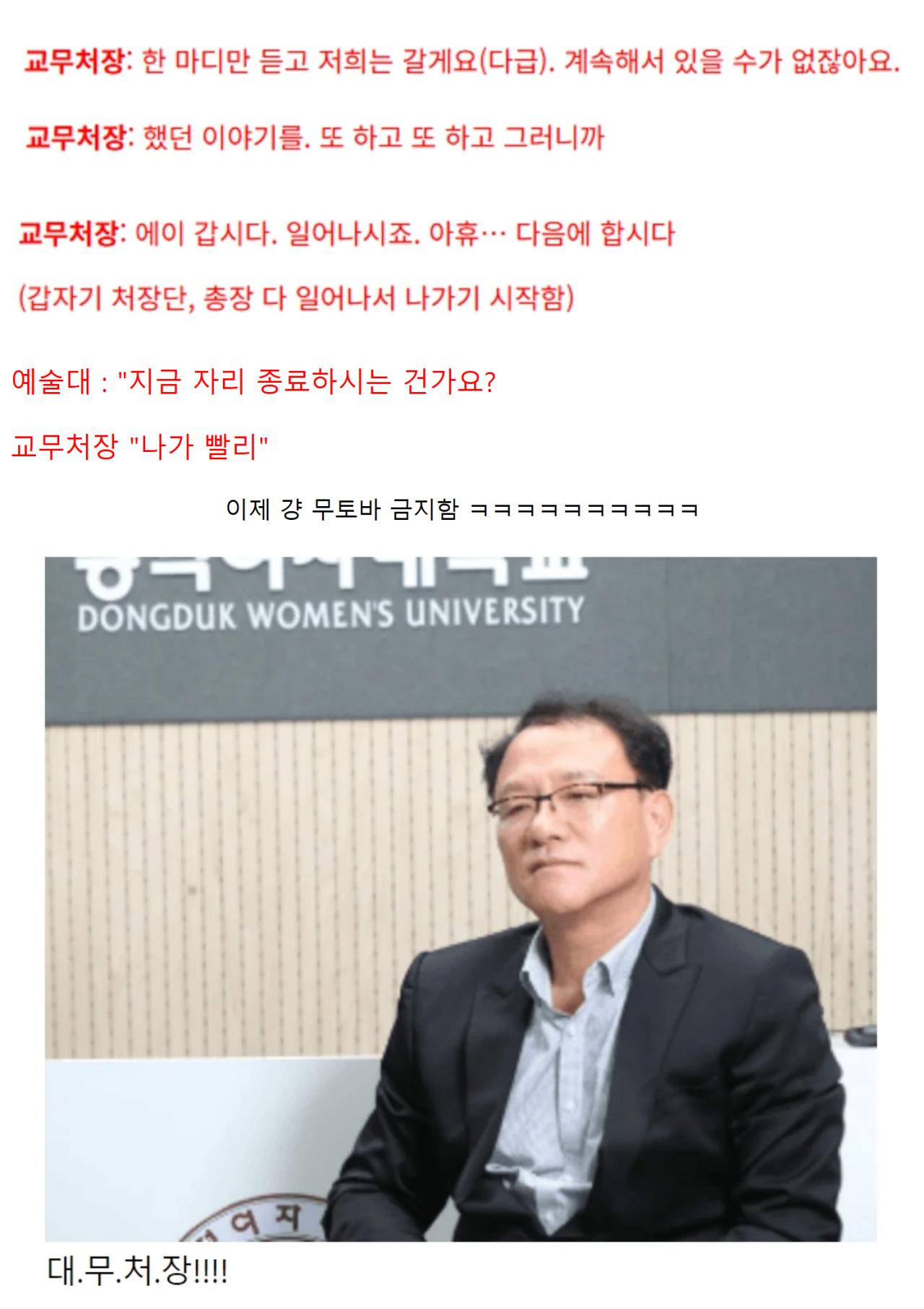 "미러링이 존나 재밋는거엿구나 ㅋㅋㅋㅋ"