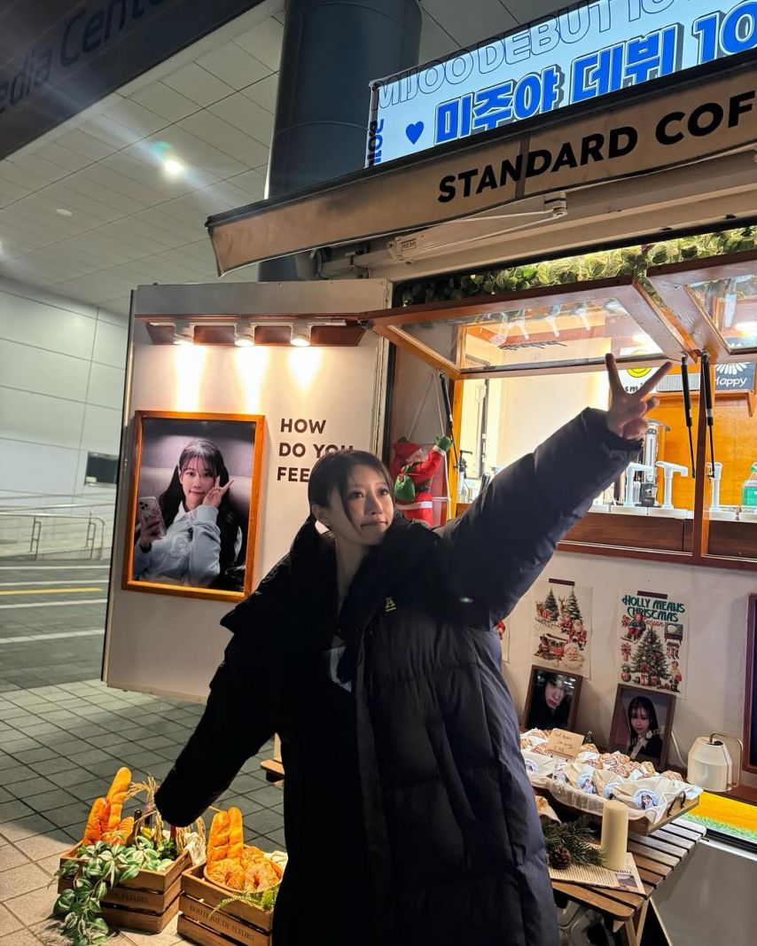 이미주〃인스타그램